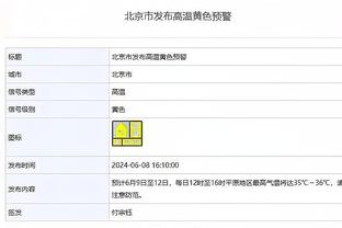 ?杨瀚森14+13+4帽 崔永熙22分 青岛力克广州迎3连胜