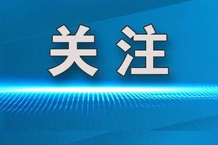 媒体人：里皮国足第一任期曾谋划换代 中国杯输球让足协决定换帅