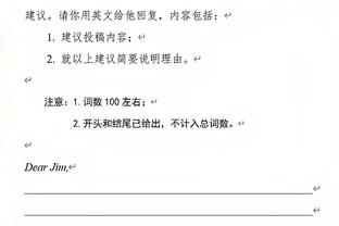 被打爆了！唐斯半场3中1仅拿2分4板 正负值-20