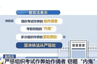 激烈！维拉vs阿森纳总计出现63次抢断，本赛季英超单场最多