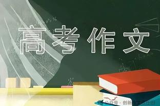 勇雷裁判报告：漏吹库里走步 其余判罚均正确