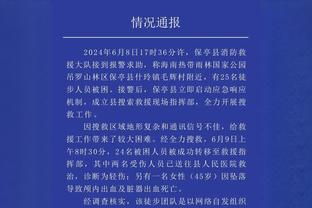 全市场：除加比亚回归外，米兰还会在冬窗签一名后卫、前锋和中场